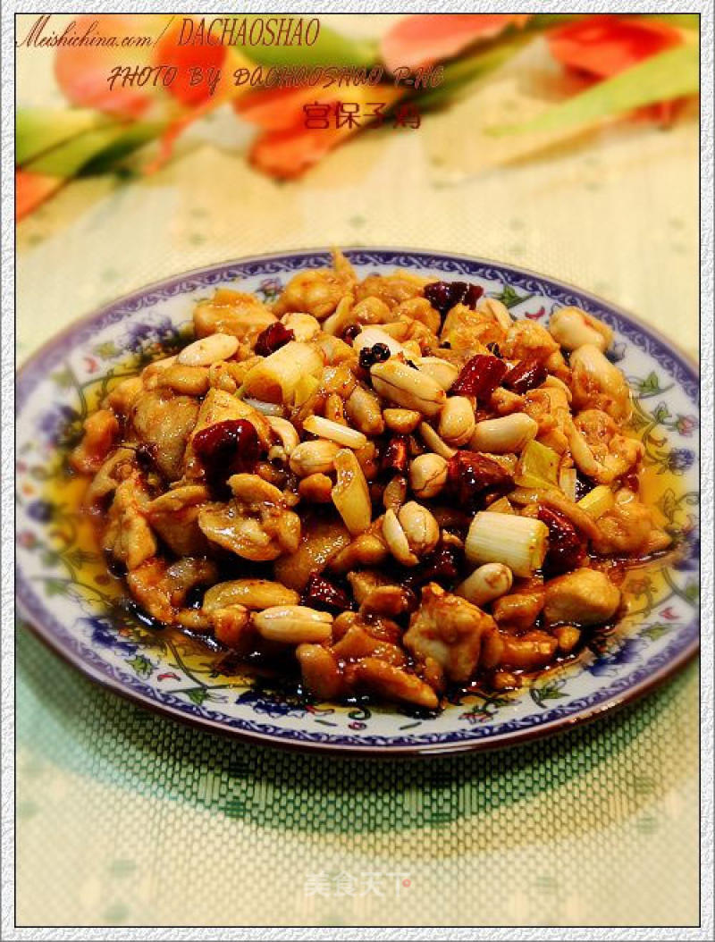 Kung Pao Chicken recipe