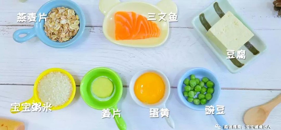 Tofu Salmon Porridge Baby Food Supplement Recipe recipe