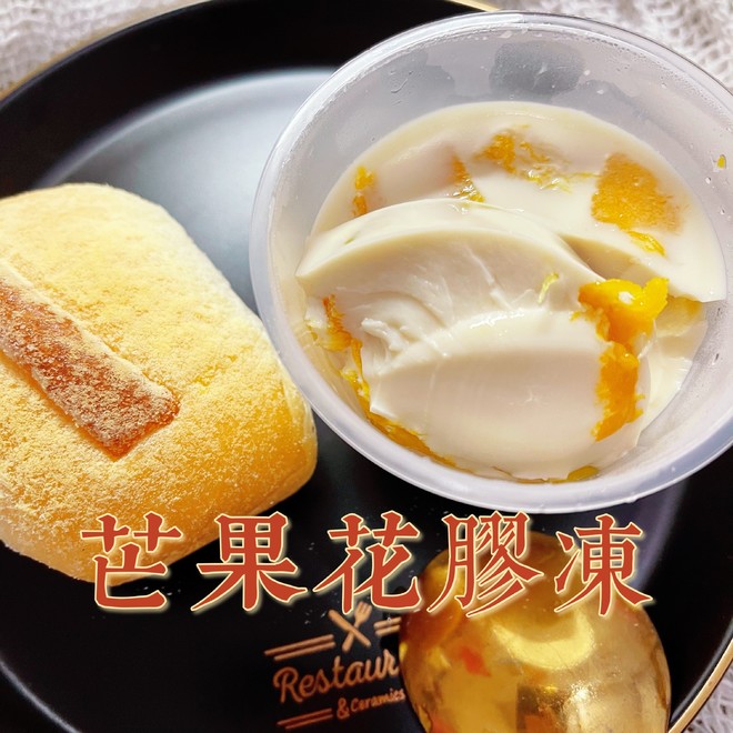 Summer Dessert——mango Flower Maw Milk Jelly recipe