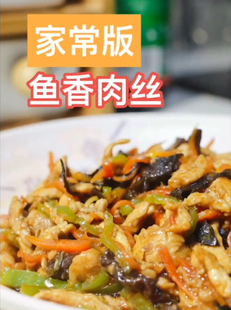 Yuxiang Pork recipe