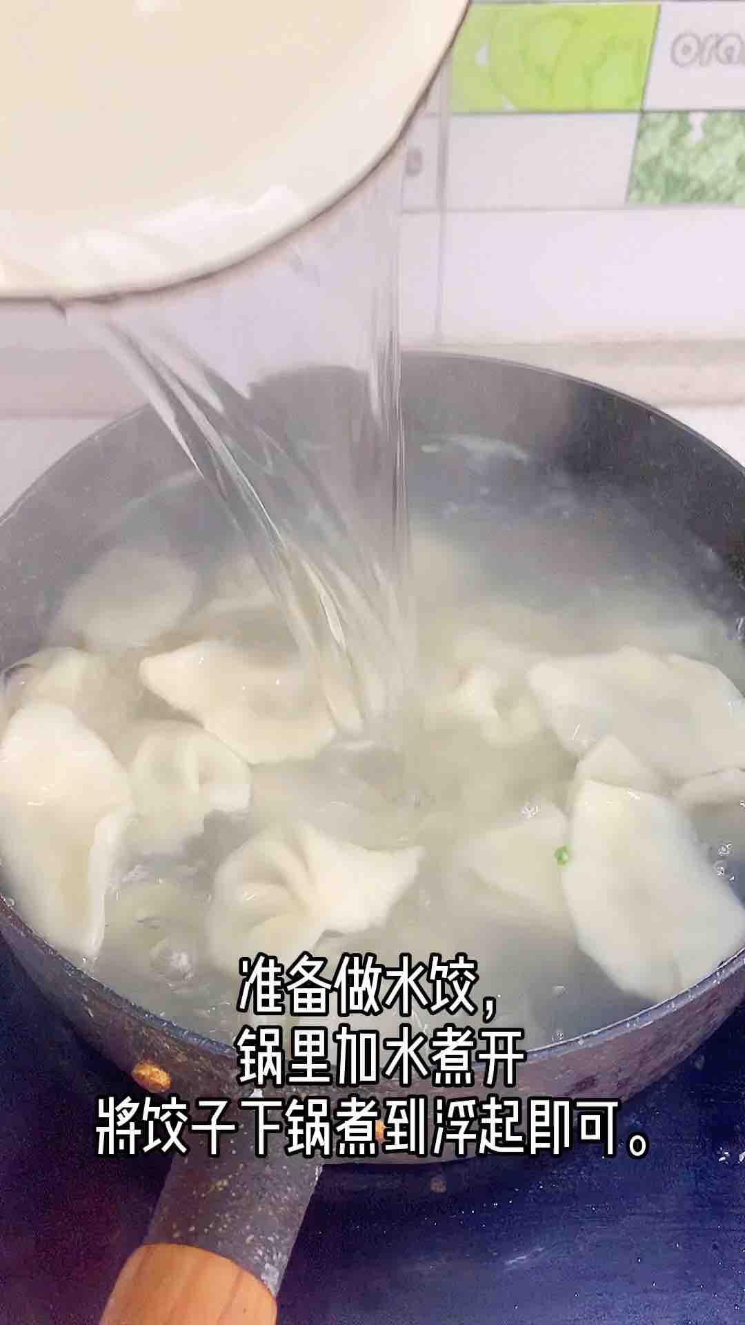 The Winter Solstice is As Big As The Year. Winter Solstice Dumplings are Tender and Fresh Boiled, Crisp and Fragrant recipe