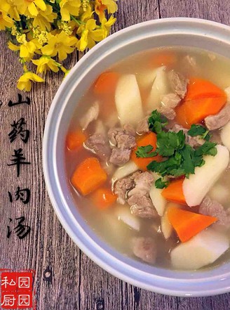 Yam Lamb Soup recipe