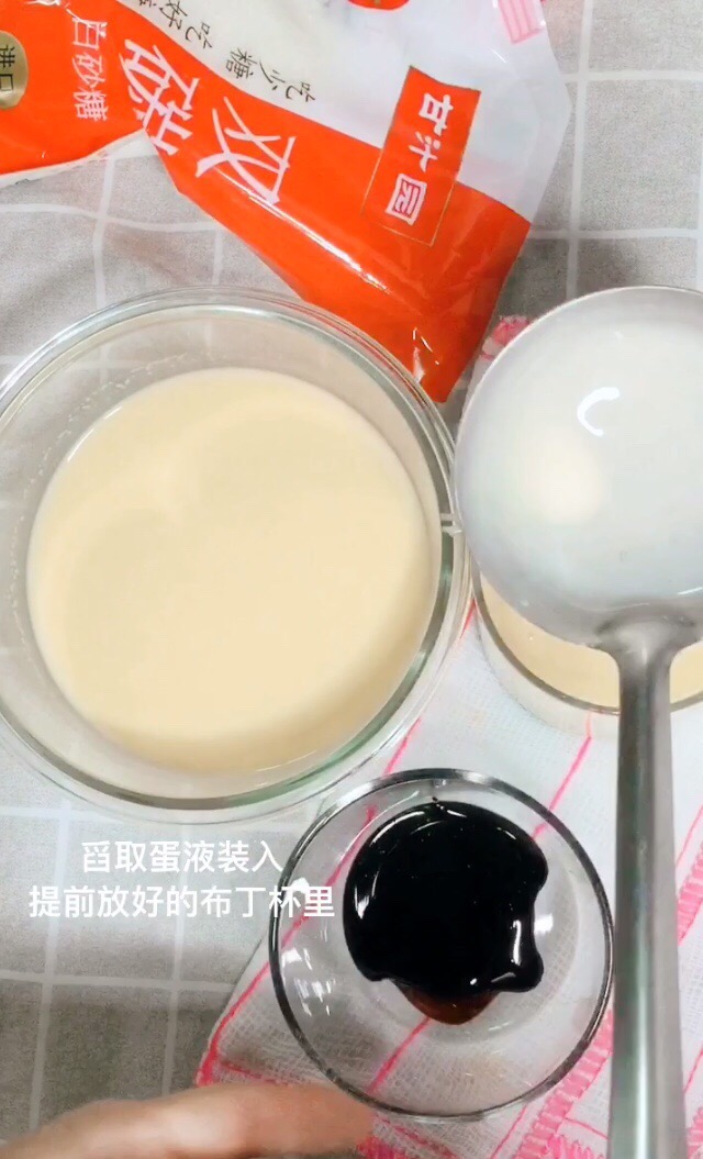 Smell The Scent of Roses, and Taste The Rich Coconut Fragrance and Smoothness~~ recipe