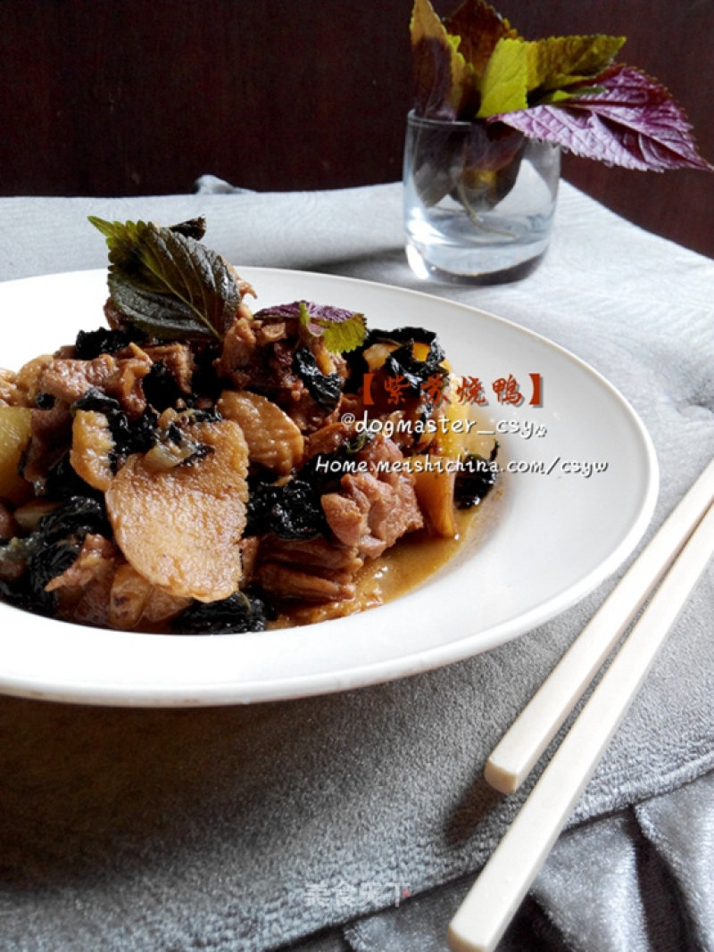 Fall in Love with The Unique Aroma of Perilla [roasted Duck with Perilla] recipe