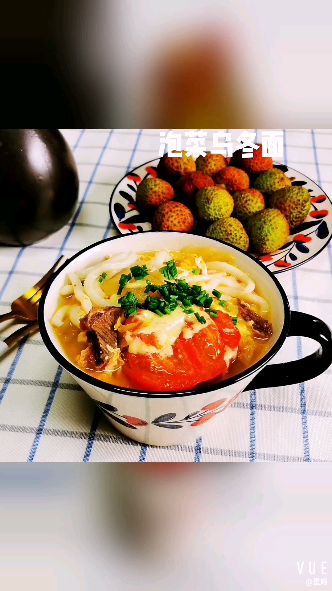 Kimchi Udon recipe
