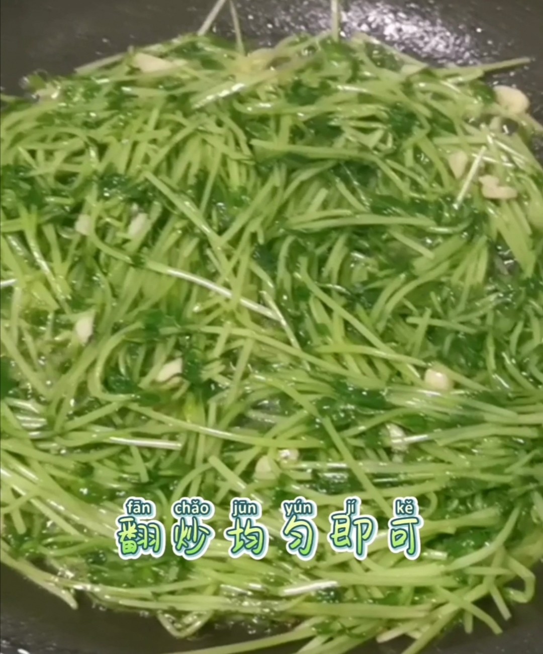 Garlic Bean Sprouts recipe