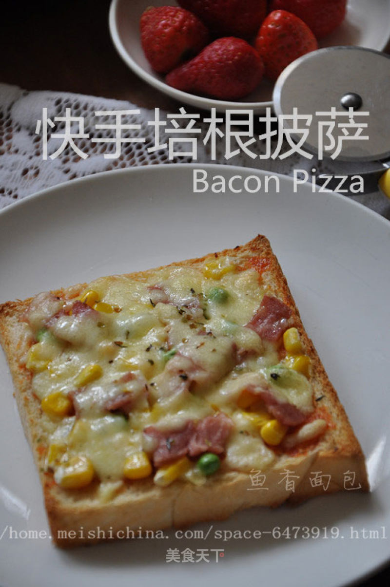 Simple and Easy to Make-quick Bacon Pizza recipe