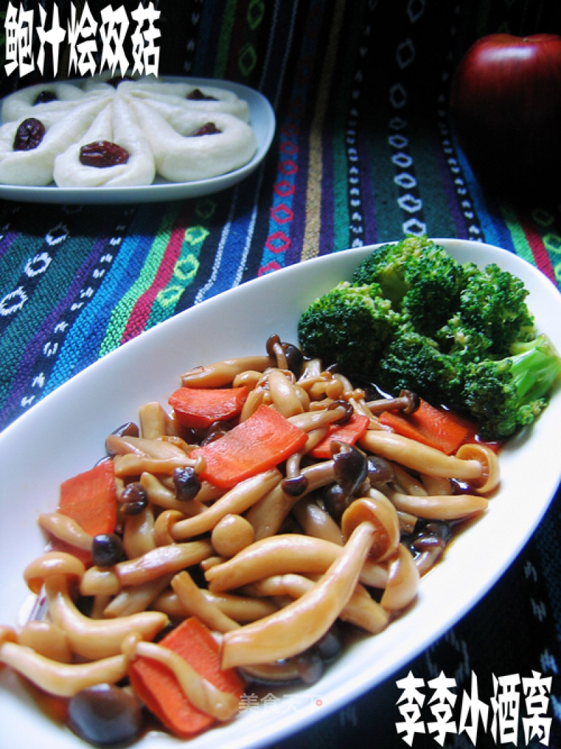 Braised Double Mushroom with Abalone Sauce recipe