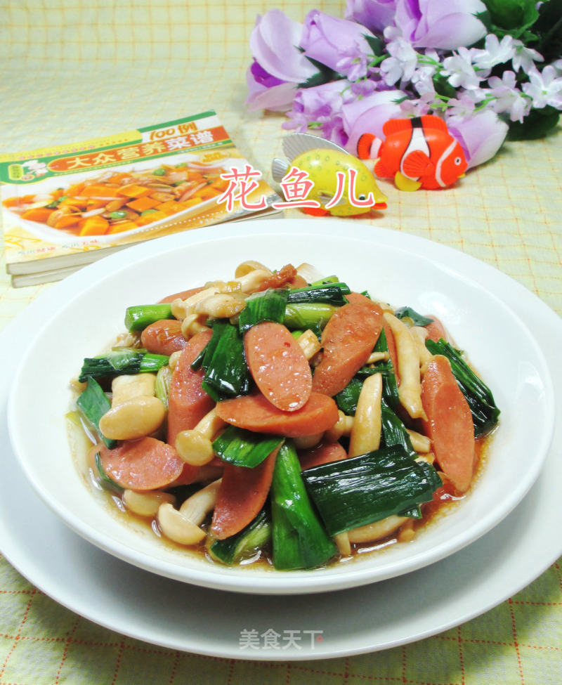 #trust of The Beauty# Stir-fried White Mushroom with Garlic and Ham recipe