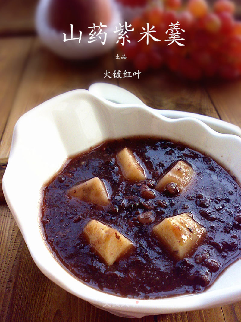 Yam Purple Rice Soup recipe