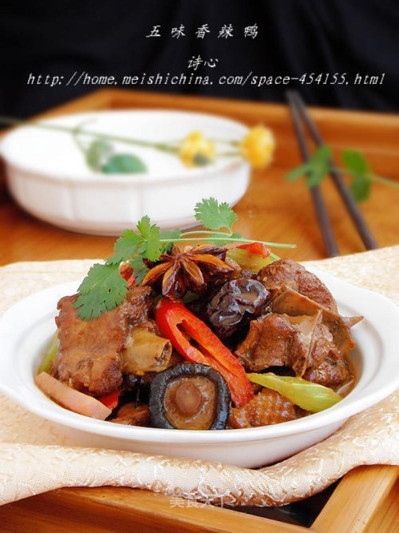 Early Autumn Paste Fat and Delicious-----【five-flavored Spicy Duck】