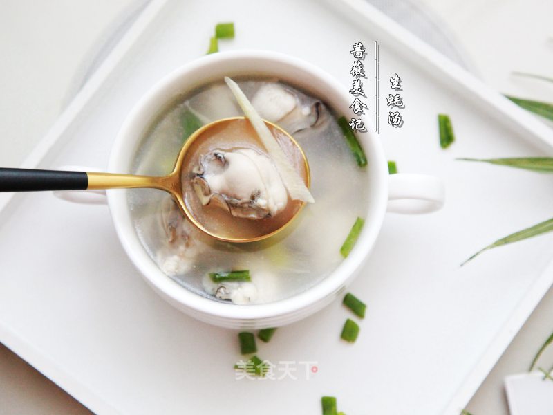 Pepper Oyster Soup recipe