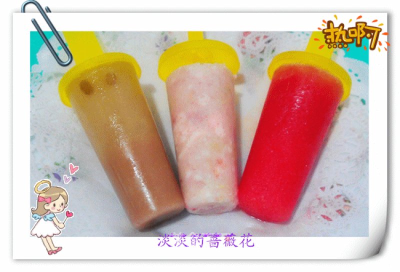 Diy Popsicles are Here ------ A Popsicle Contains N Kinds of Additives, If You Want to Eat It or Make It Yourself recipe