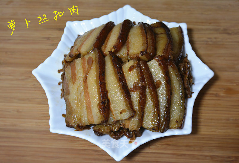 Radish Shredded Pork recipe