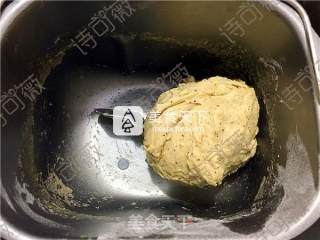 #aca烤明星大赛#red Dates, Wolfberry and Bean Dregs Bread recipe