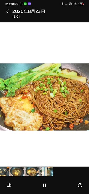 Braised Soba with Reduced Fat Poached Egg recipe