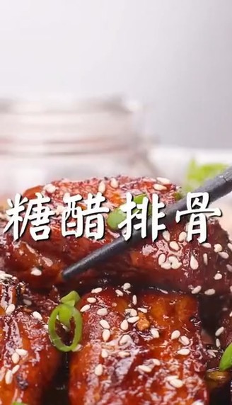 Sweet and Sour Pork Ribs recipe