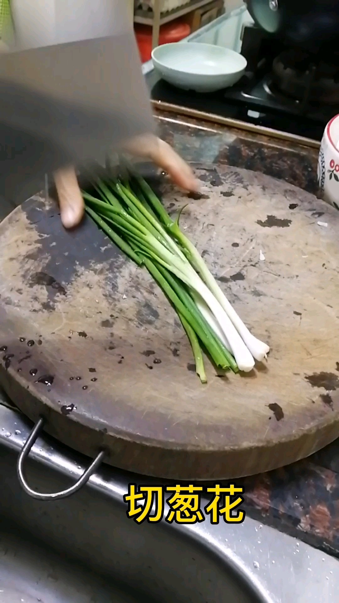 Stir-fried Rice Noodles with Chopped Green Onion recipe