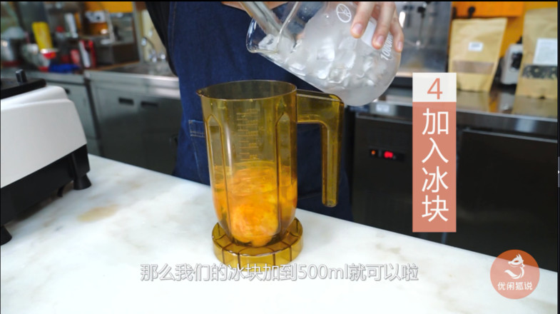 Milk Tea Formula--the Practice of Xicha's New Product Peach Peach Bobo Tea recipe