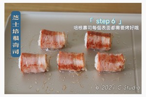 🥓cheese Bacon Sushi🍣 recipe