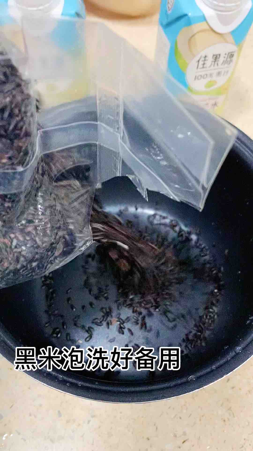 Coconut Milk Black Rice Soup recipe