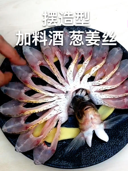 Steamed Wuchang Fish recipe