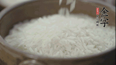 Lamei Shuangpin Claypot Rice recipe