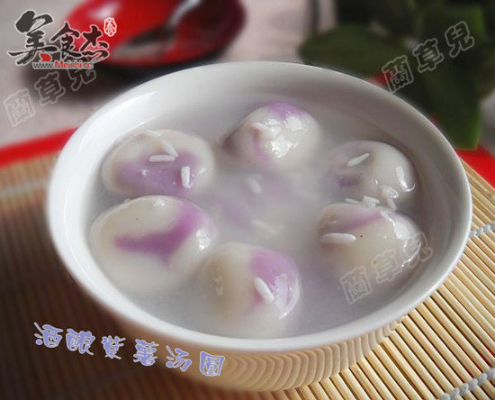 Wine Stuffed Purple Sweet Potato Dumplings recipe