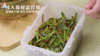 Korean Style Mixed Chives recipe