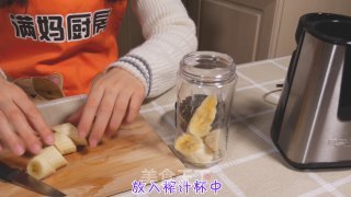 Banana Milkshake recipe