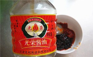 Gong Bao Chicken (potato Control) recipe