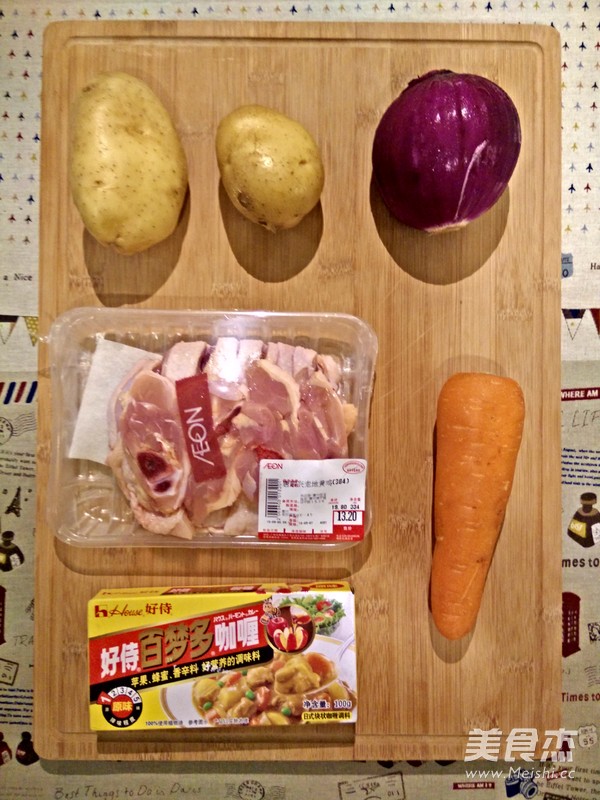 Easy Curry Potato Chicken recipe