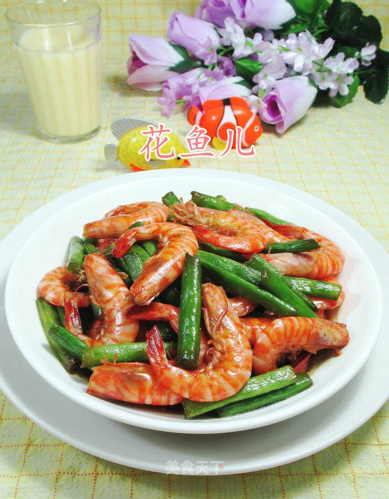 Fried Kewei Shrimp with Plum Beans recipe