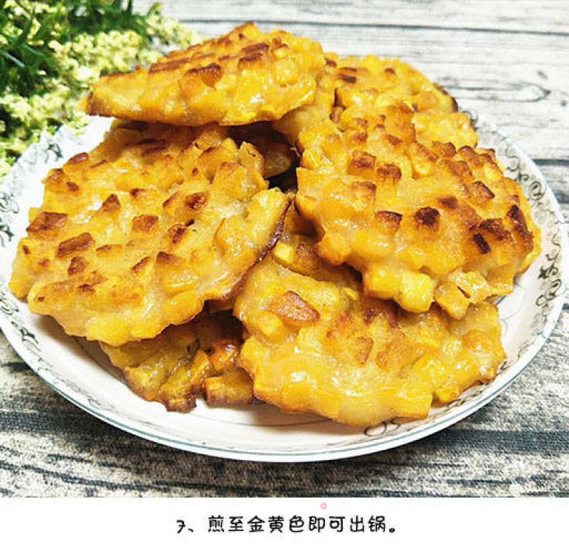 Sweet Potato Cake recipe