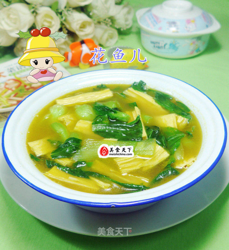 Curry Yuba Cabbage Core recipe