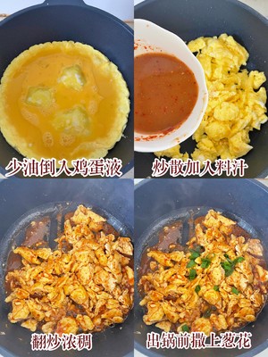 The Most Ecstatic Way to Eat Eggs‼ ️invincible Rice is Better Than Meat recipe