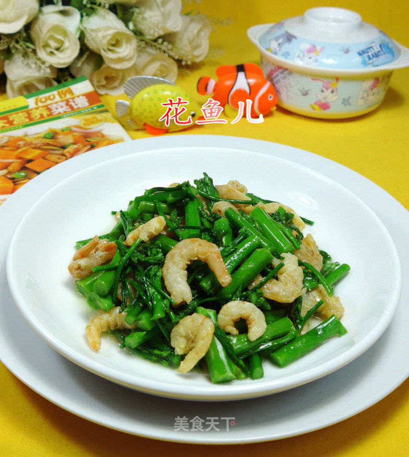 Stir-fried Artemisia Annua recipe