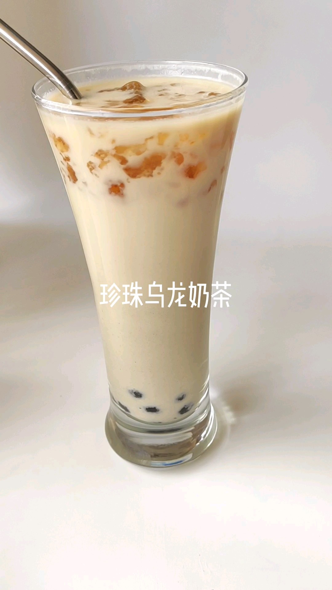 Pearl Oolong Milk Tea