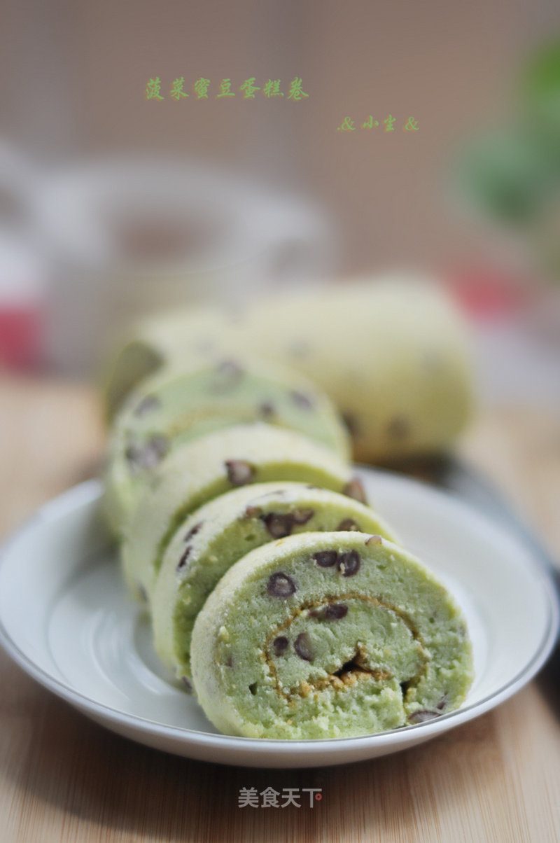 Spinach Honey Bean Cake Roll recipe