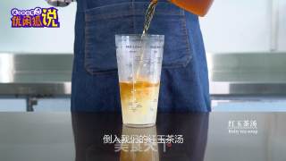 Yifang's Same Style Royal Concubine Lychee Black Tea recipe