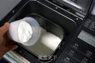 #东岭magic Cloud Bread Maker of Freshly Brewed Yogurt# recipe