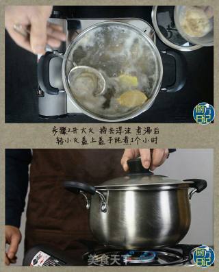 Dried Prawn Porridge recipe