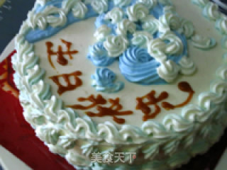 Wave Decorated Cake recipe