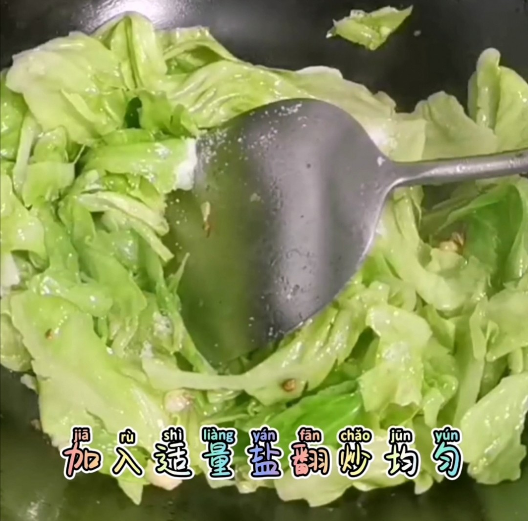 Stir-fried Cabbage with Bean Sauce and Chili recipe
