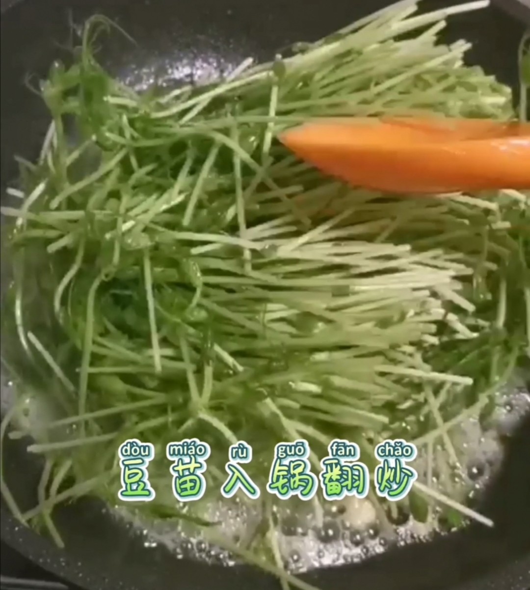 Garlic Bean Sprouts recipe