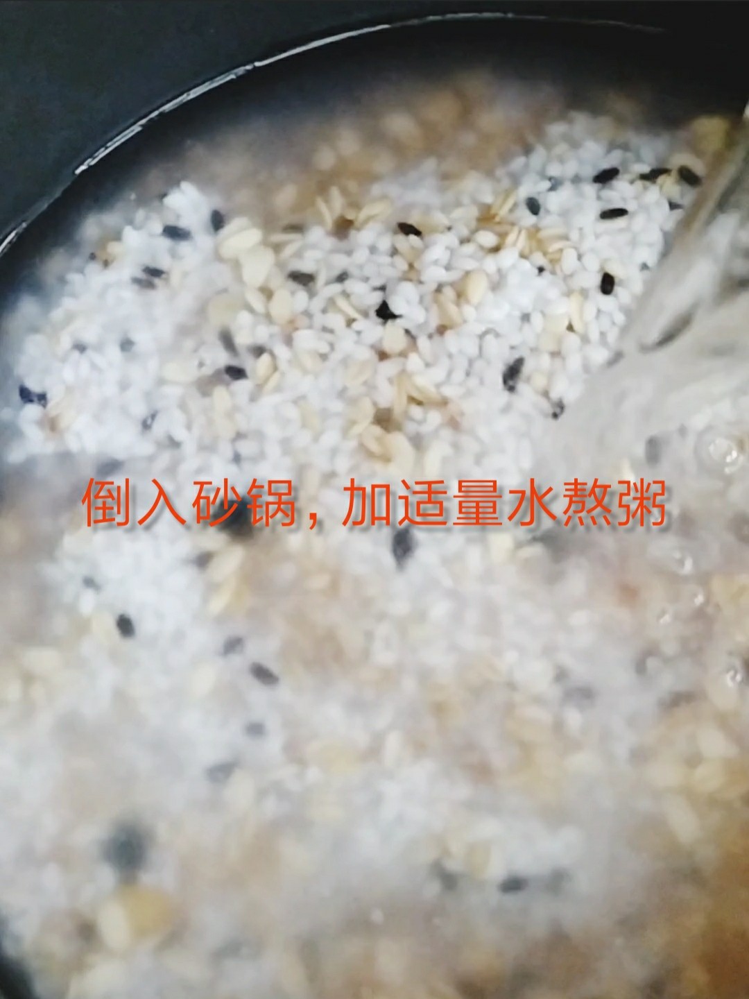 Nourishing and Warming Stomach Porridge: Raw Fish Slices and Five Grain Porridge recipe