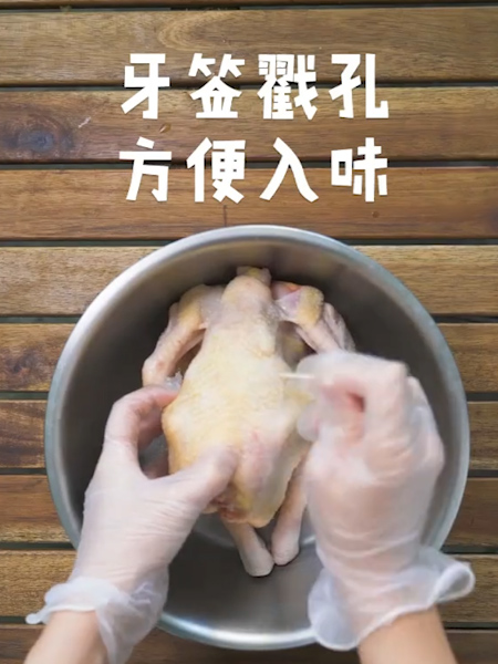 Salt Baked Chicken recipe