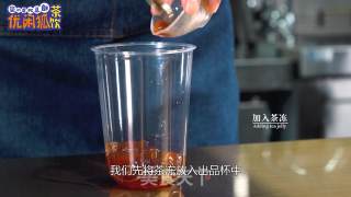 Homemade Milk Tea Fengqi Honey Cinnamon Recipe recipe