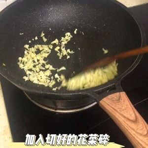 A Bowl of Egg Fried Rice in The Late Night Cafeteria recipe