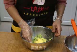 Daogrs Baking Recipe: Matcha Cranberry Mochi recipe